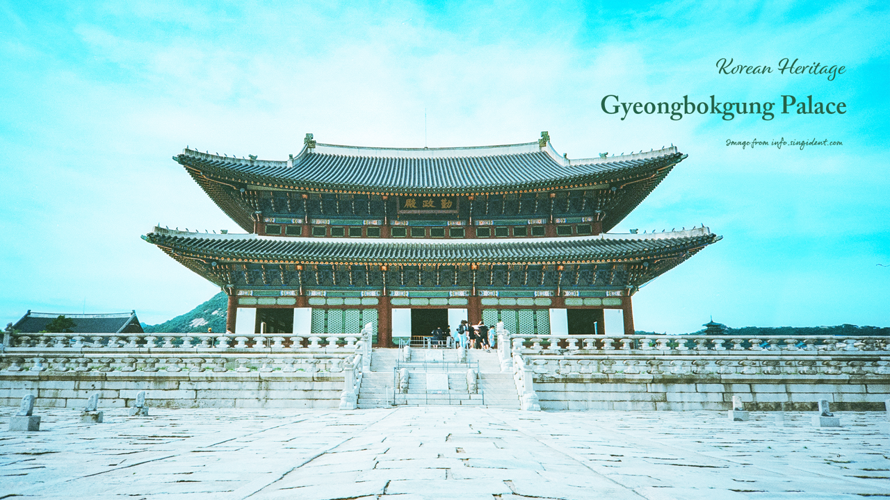 09 경복궁 C - Gyeongbokgung Palace 한국문화유산배경화면