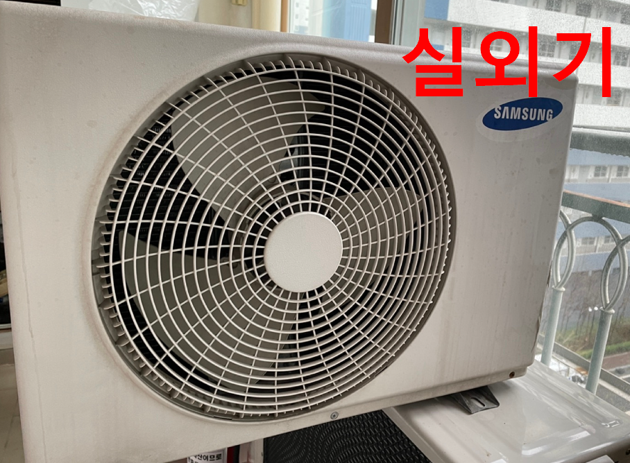 삼성에어컨-실외기