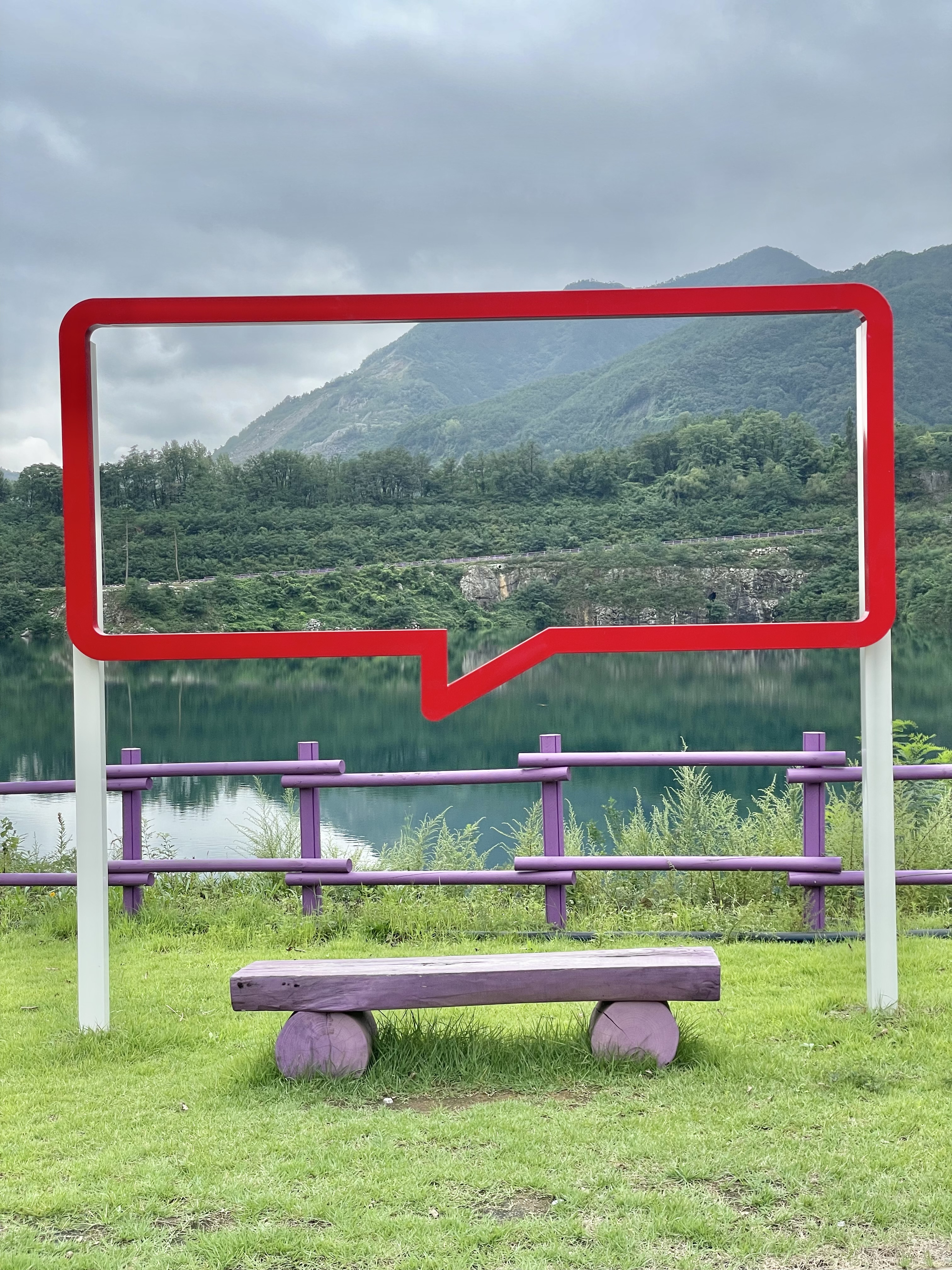 동해 무릉별유천지