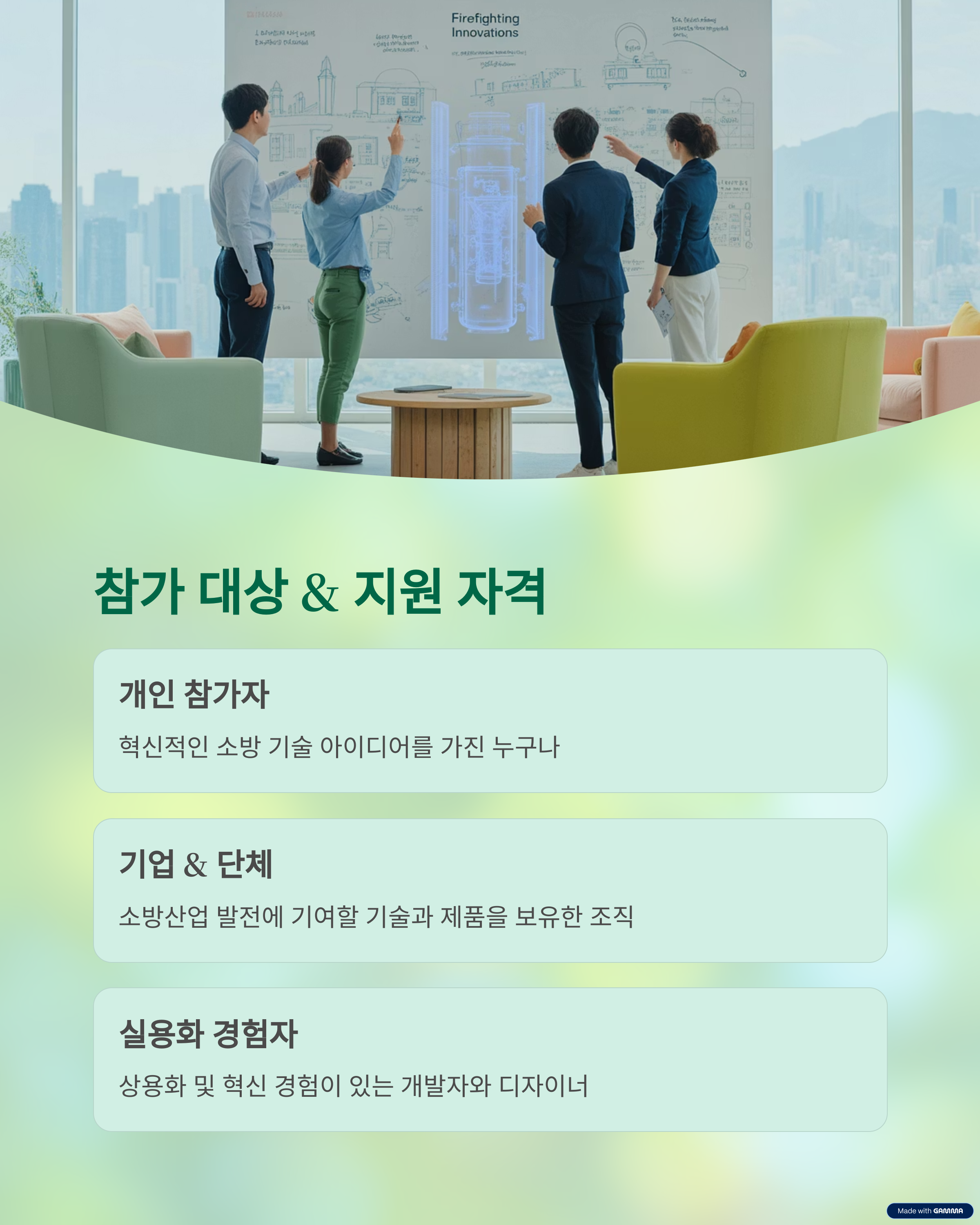 대한민국 소방산업대상-3