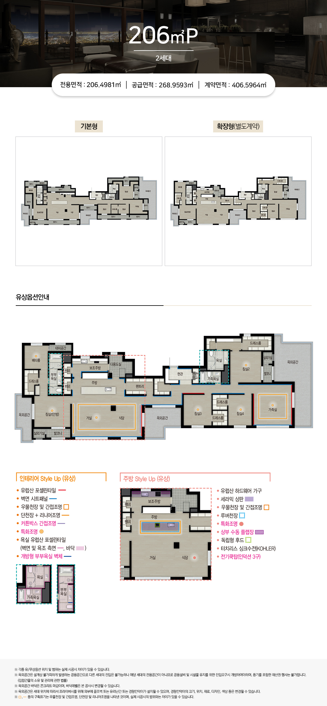 순천그랜드파크자이 당첨자 확인 방법, 서류 제출, 모델하우스, 평면도