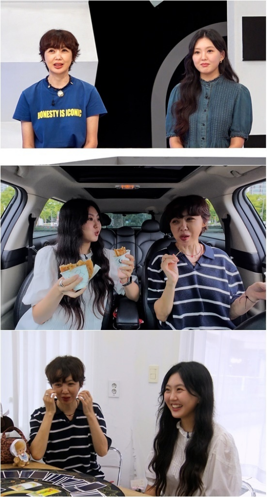유혜정 이혼 딸 서규원 공개, 20년간 연애 없었던 근황 참고 이미지 2