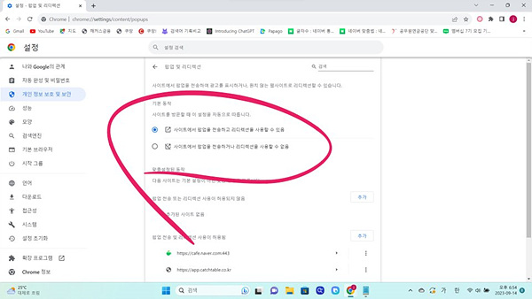 임영웅 콘서트 인터파크 티켓팅