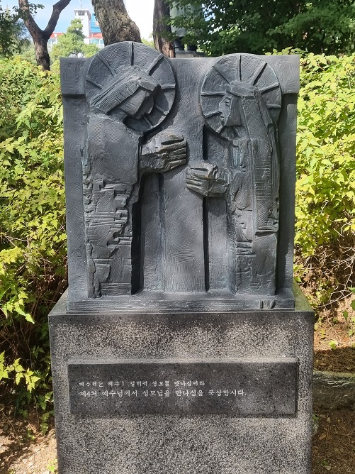 절두산 성지 십자가의 길 ; 제4처 예수님께서 성모님을 만나심을 묵상합시다.