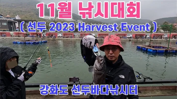 8월 강화도 바다 낚시 어종 소개_3