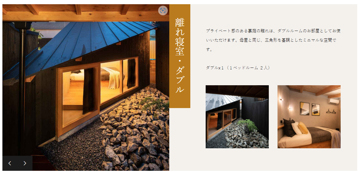 TEN의 침실 (별채)