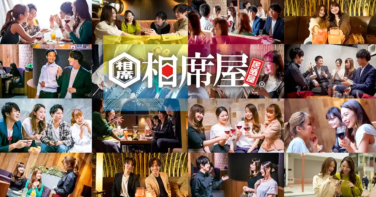 일본 합석 이자카야 (헌팅포차) 와 라운지의 시스템 및 요금