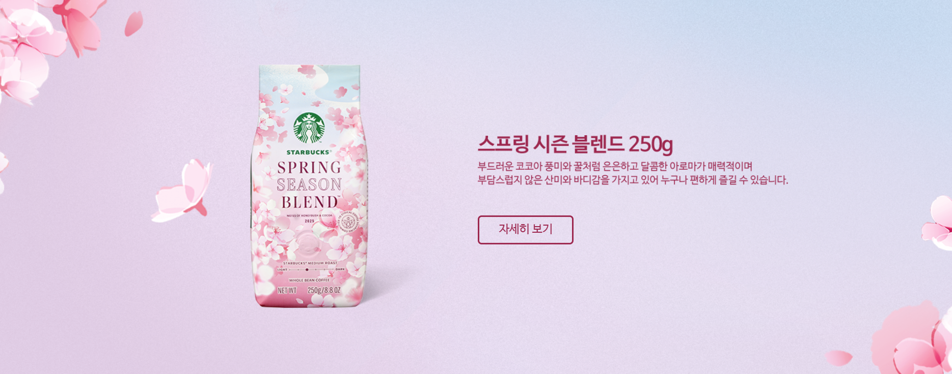 ☕스타벅스 파우치백 세트 가격, 색상, 구매방법, 행사기간, 봄 한정판 굿즈 실사용 찐후기