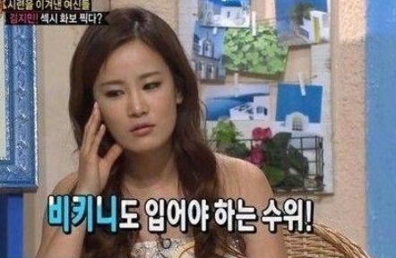 김지민 김준호 열애