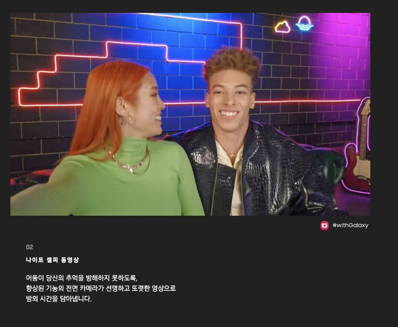 갤럭시 S23