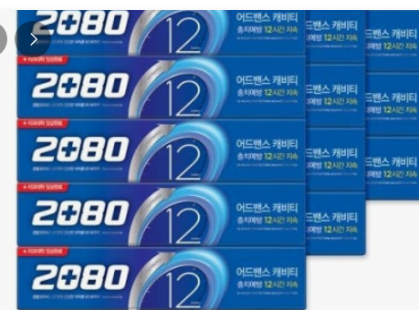 2080-치약-회수-리콜-제품-확인-환불-신청방법