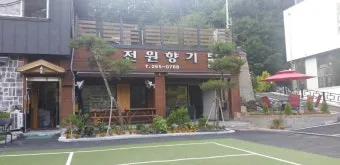 고기리펜션 용인단체 펜션 고길리 계곡 완벽 숙박 정보_5