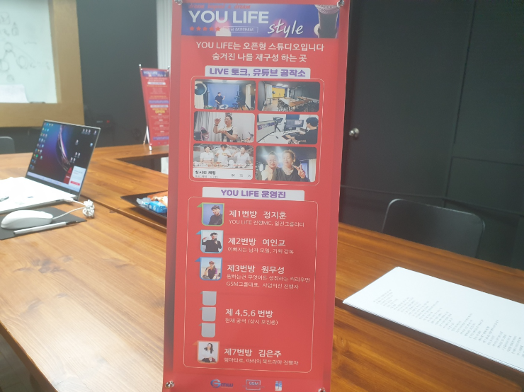 오픈형 스튜디오