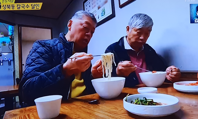 밀양손칼국수 대표 메뉴