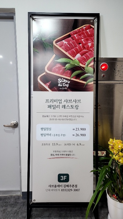 가격표 사진