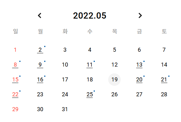 html과 javascript로 달력 만들기