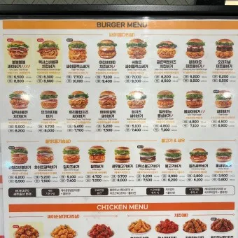 맘스터치 메뉴 가격 에드워드리 치킨 싸이버거 피자 추천_4