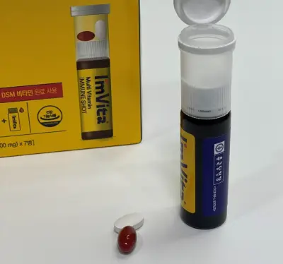 아임비타 이뮨샷