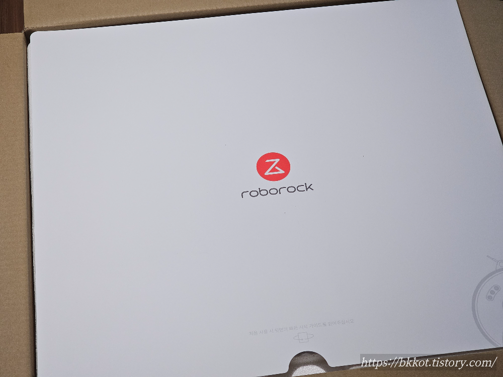 로보락 S8 MaxV Ultra