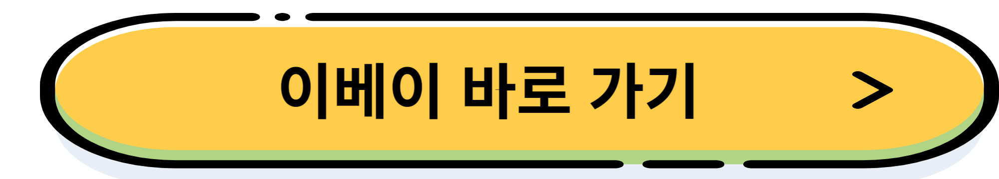 블랙프라이데이 설명