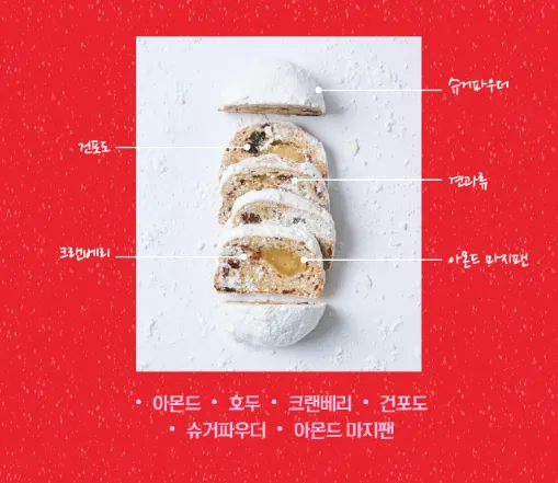 노티드 케이크