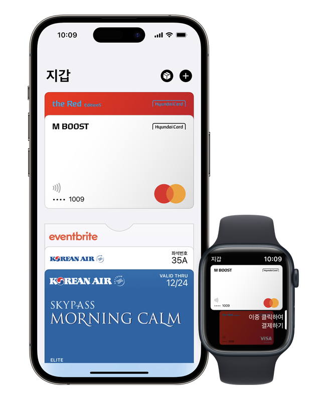 애플페이카드등록방법