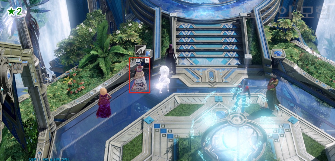 볼다이크 칼리나리 모코코 위치