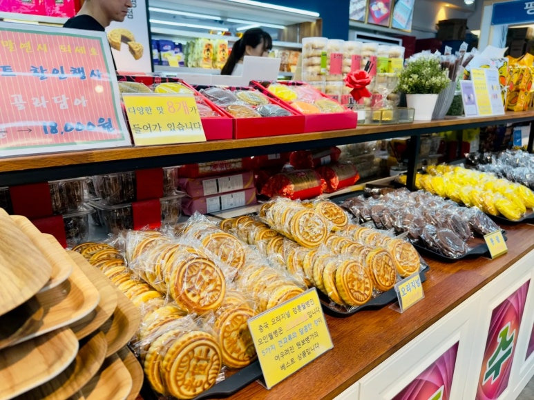 인천 차이나타운 공갈빵 맛집, 원보병가