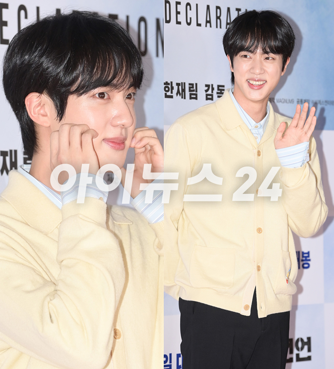 방탄소년단 진이 25일 오후 서울 삼성동 메가박스 코엑스에서 열린 영화 &#39;비상선언&#39;(감독 한재림) VIP 시사회에 참석해 포토타임을 갖고 있다. [사진=정소희 기자]