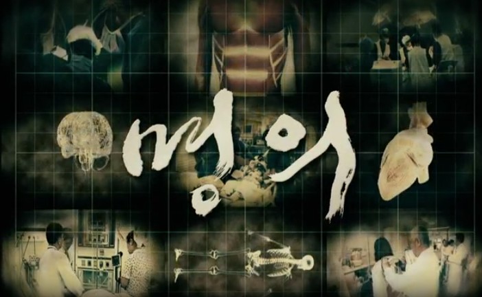 2025 TV 건강프로그램 명의