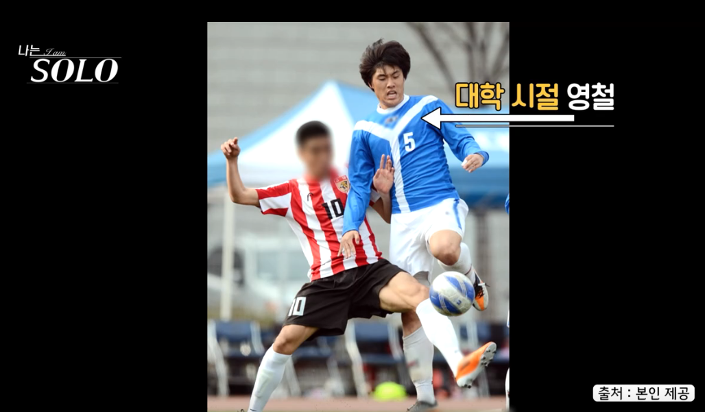 나는솔로 25기 출연자 나이 직업 인스타 총 정리