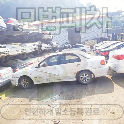 안양시동안구폐차장