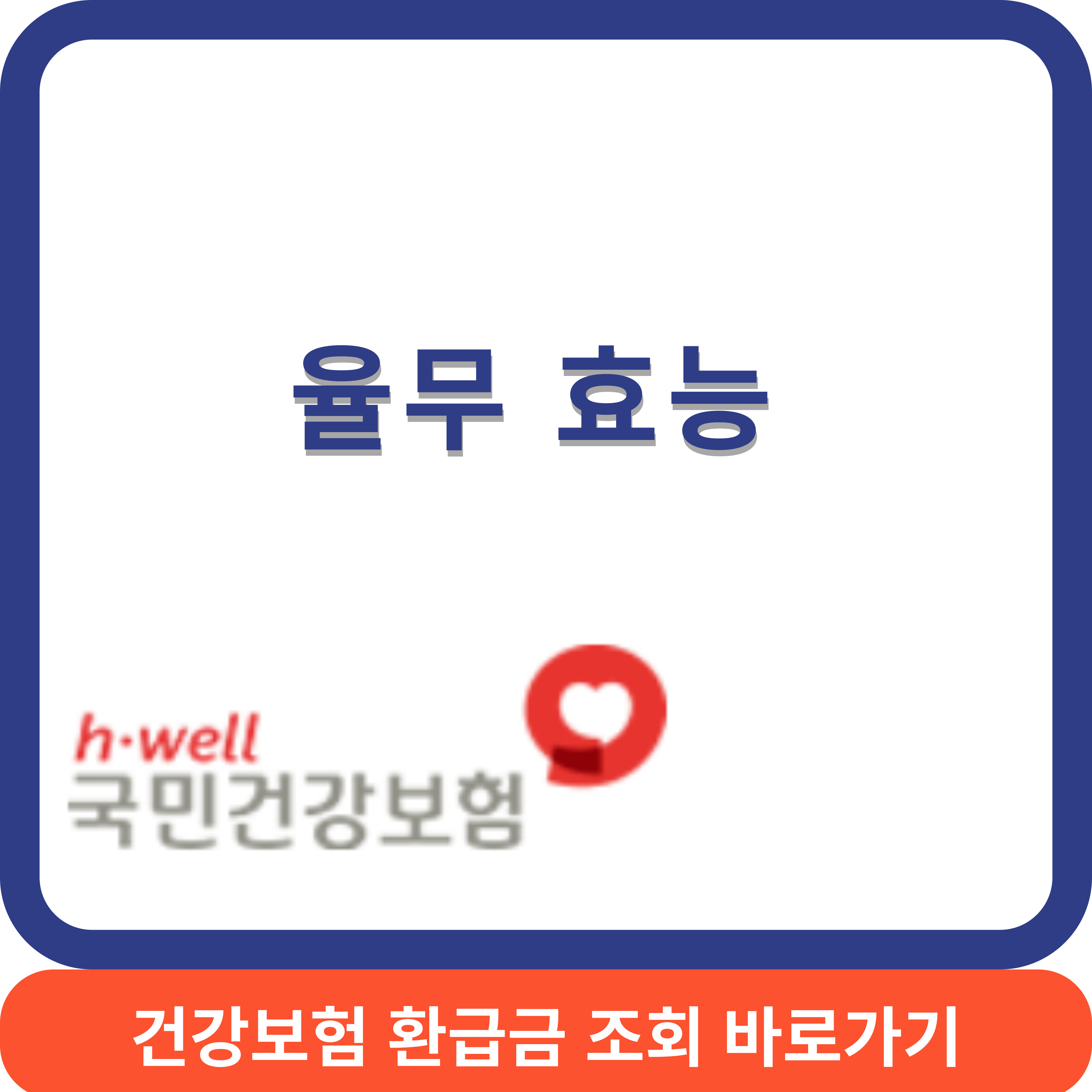 율무효능썸네일