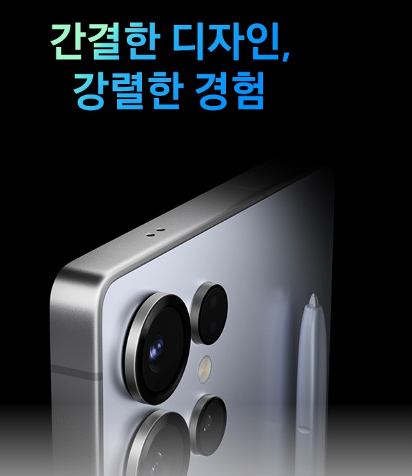 갤럭시 S25