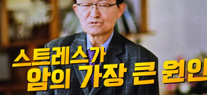 스트레스