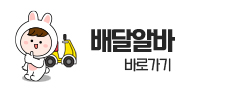 광주 사랑방구인구직 살펴보기 6