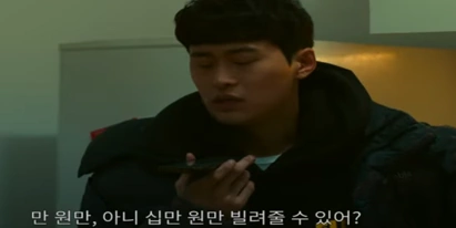 옆집사람 오동민