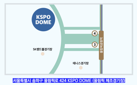 영탁-콘서트-예매