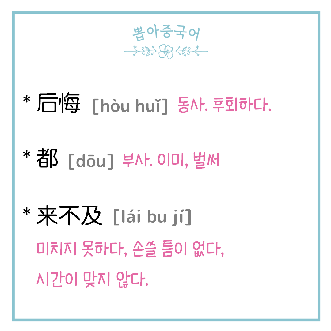 단어