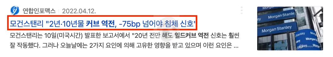모건스탠리 관련 뉴스 기사