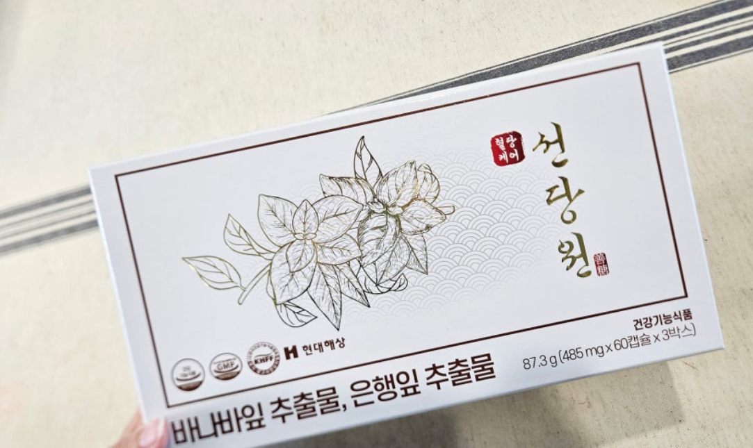 선당원 실제 사용자 후기