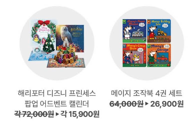 제품 가격