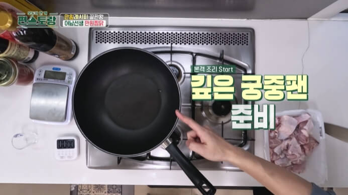 궁중팬