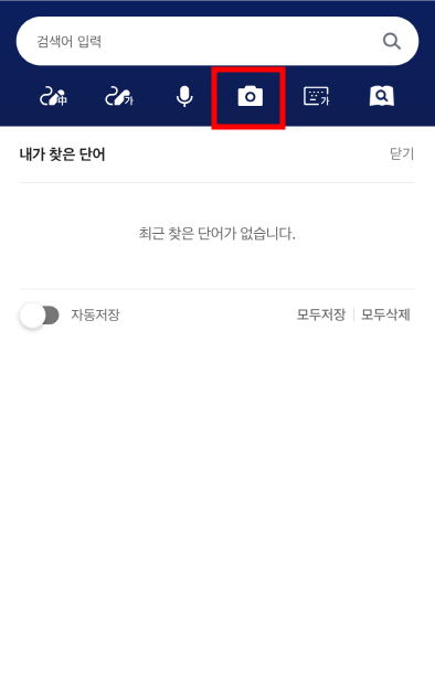 모바일 카메라 사진