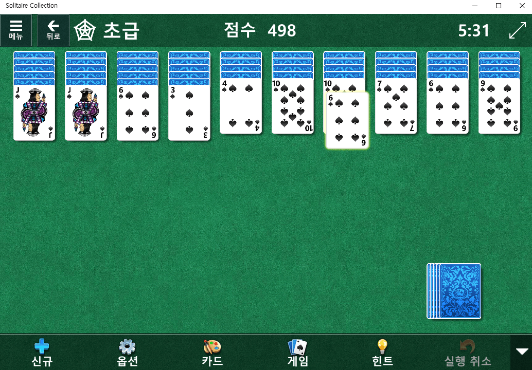 윈도우10-솔리테어-컬렉션-컴퓨터-카드게임