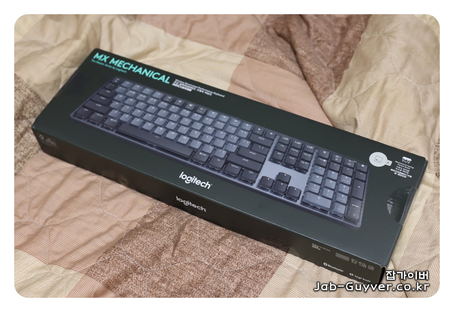 로지텍 MX Mechanical 무선 기계식 키보드 패키지 개봉