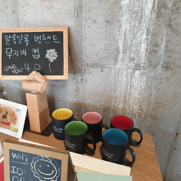 헤이리 예술 마을 카페: 카페 빅 핸드 (Cafe Big Hand)_굿즈
