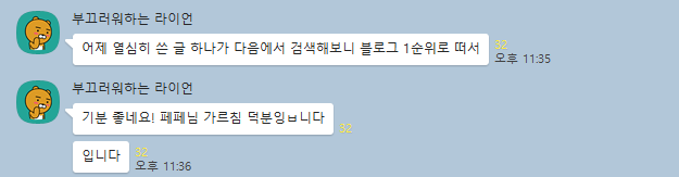 전문성 자료 이미지