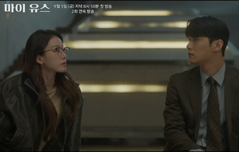 마이유스 드라마