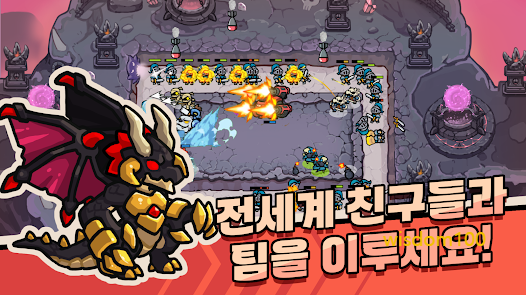 그만쫌쳐들어와 디펜스 게임 살펴보기 6